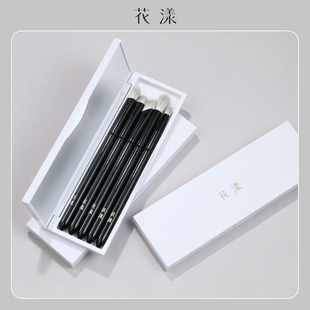 花漾凌云雪狐毛羊毛5支便携套刷眼影晕染鼻影迷你化妆刷子+镜盒