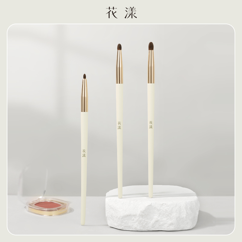 花漾月白U05眼部锥形细节刷