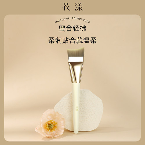 花漾蜜合鱼尾粉底刷底妆均匀弧形膏体化妆刷贴合轮廓