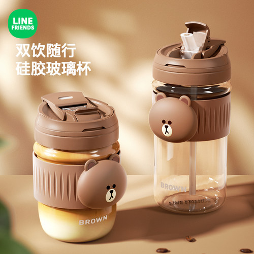 布朗熊可爱玻璃吸管杯便携随行杯