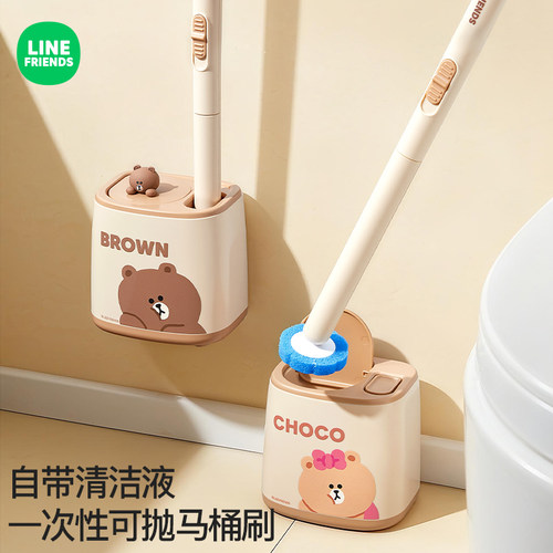 LINEFRIENDS一次性马桶刷壁挂式