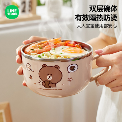 linefriends布朗熊带手柄面汤碗