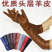 真皮手套女羊皮长款 套触屏黑彩色 冬保暖过肘加绒加厚薄手臂套皮袖