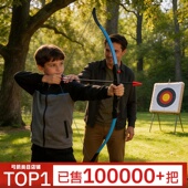弓箭儿童玩具射箭射击运动男孩女孩专业反曲青少年套装 入门道具