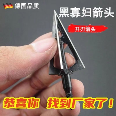 【箭头大全】厂家直发量大优惠