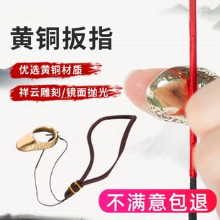 弓箭护指射箭扳指传统蒙古反曲弓护手护具牛皮黄铜指套拇指勾弦射