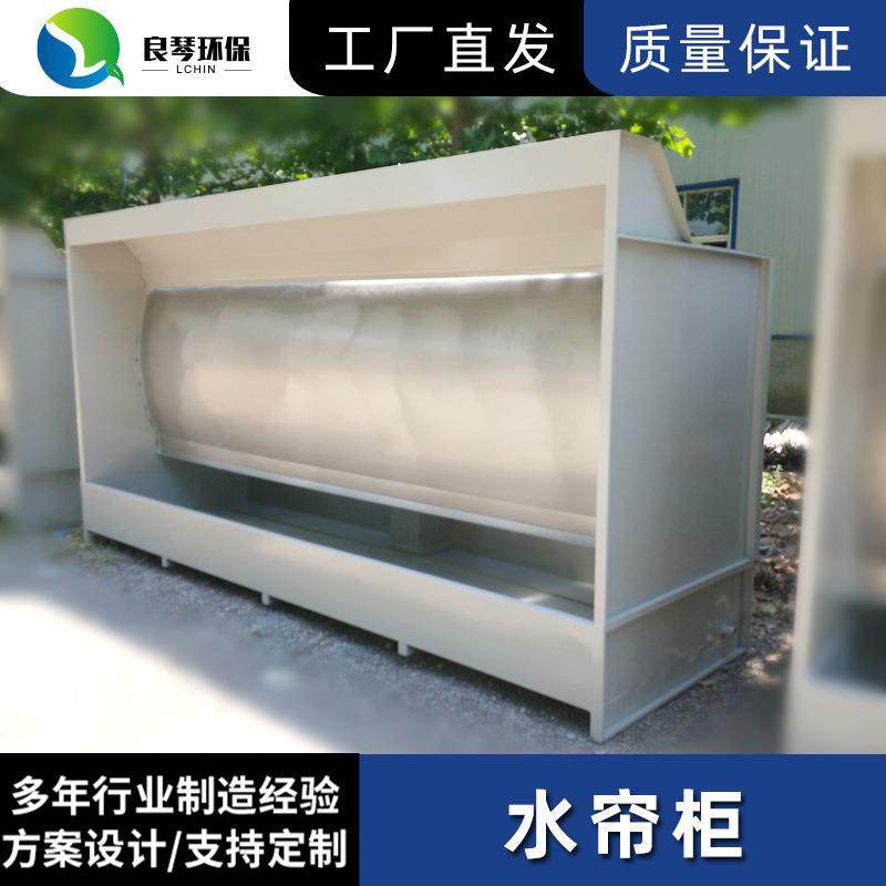 粉环保无泵型水净帘柜气设备打磨除尘废化处理尘回收不锈钢水帘柜,五金/工具,其他机械五金,淘宝优惠券,粉丝福利购,淘宝优惠卷