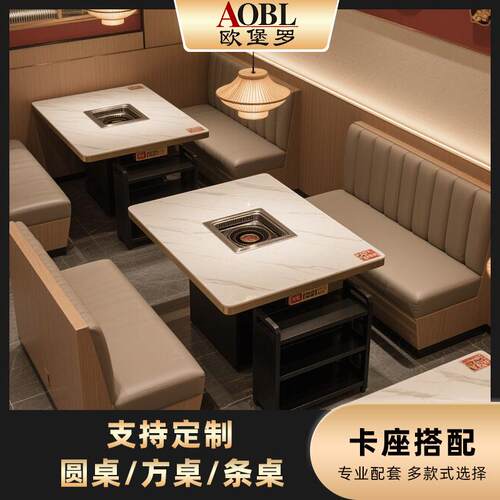 用无烟火锅烧烤桌火炉电热商锅店烤肉店圆形下排无烟净化KS-500A