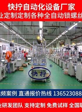 快爬网架自动锁螺丝机 龙 门架双轴伺送拧螺母吹气拧式打螺服栓机