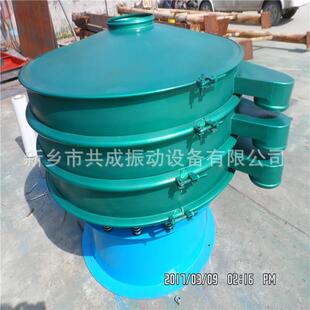 S49 1000除杂振动筛供机 豆浆选旋振筛振 厂家应旋筛
