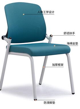 图书可馆阅览学习办公椅叠落商洽谈00069茶水间接待务椅椅塑钢会