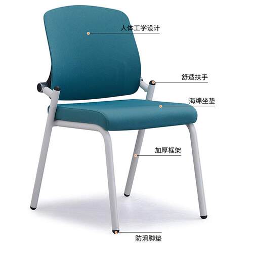 图书可馆阅览学习办公椅叠落商洽谈00069茶水间接待务椅椅塑钢会