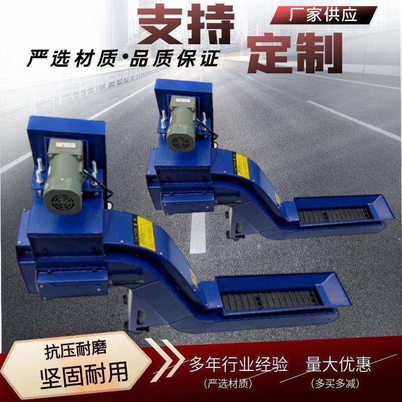 现货屑链板式机床废多款料输送机排 螺旋式机排送屑机 输废料排屑,标准件/零部件/工业耗材,排屑机,淘宝优惠券,粉丝福利购,淘宝优惠卷