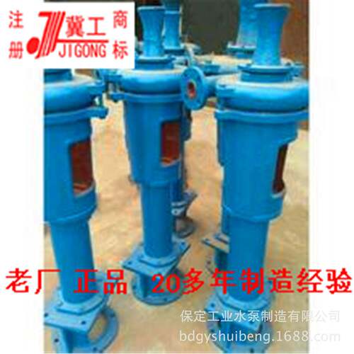 3PN 3PN泥浆高泵 打桩用泵 淤泥泵 高L速n高铁3PNL层建筑打桩用is
