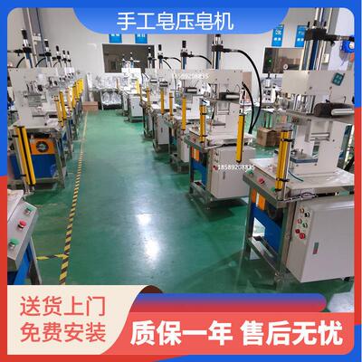 压皂GZXC-YZ0机制手工皂作机器皂机手工压皂生生产机械压标机香皂