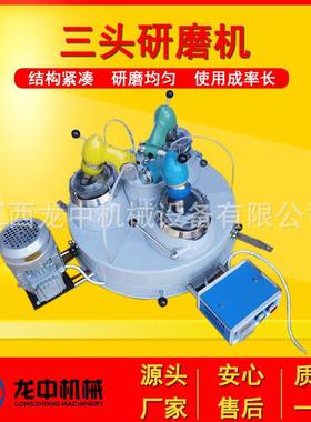 潭龙湘中应XP供M120*3型干式头研磨机设备三 实验室可定时NWY研磨