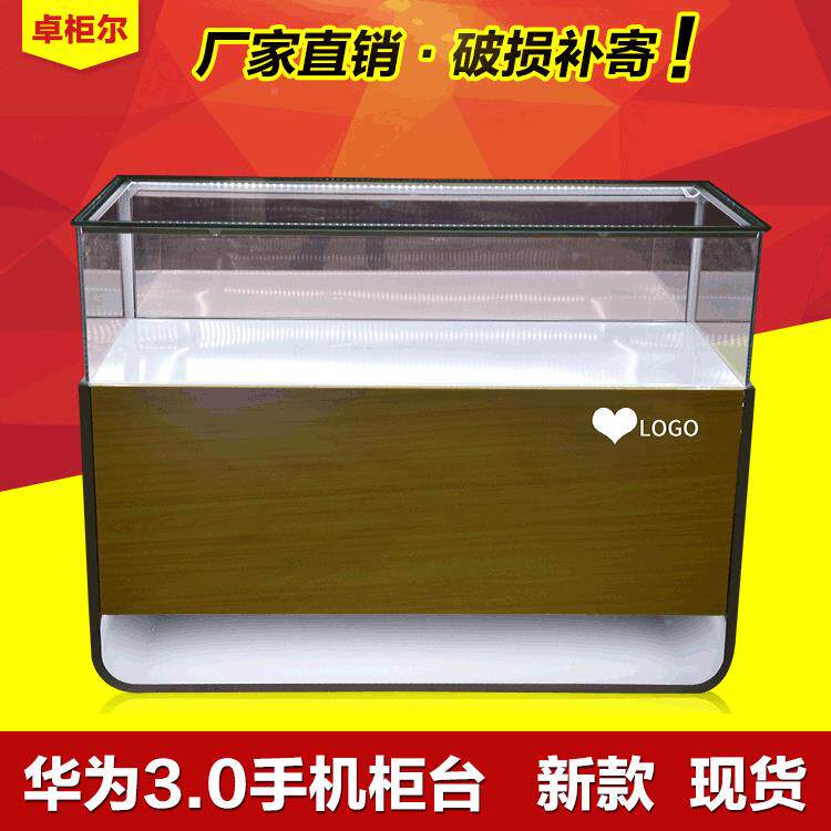 华为陈出口玻璃手台机手机柜台展展示柜/陈列柜/展示