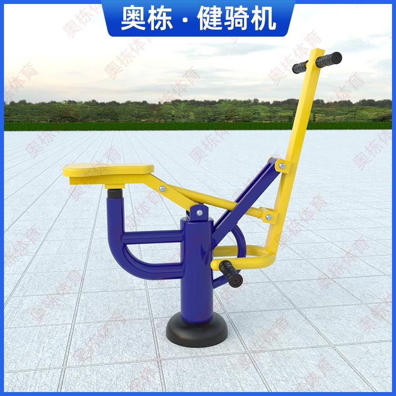 外AD-03健身路器径厂家肋木区架攀爬室器材中小学体育器材社公园
