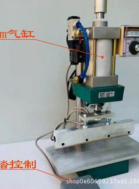 QW-Y01小型气动金皮烫革压烙线机 气VNC动压花机 皮革压线机印机