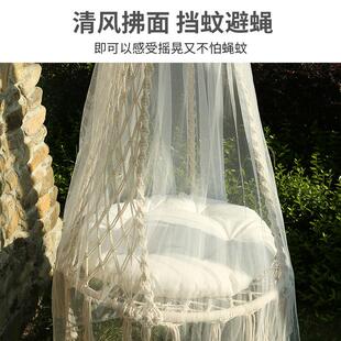 阳绳台吊流苏棉摇篮吊17大学生床宿舍编织吊篮椅户外秋千野营露营