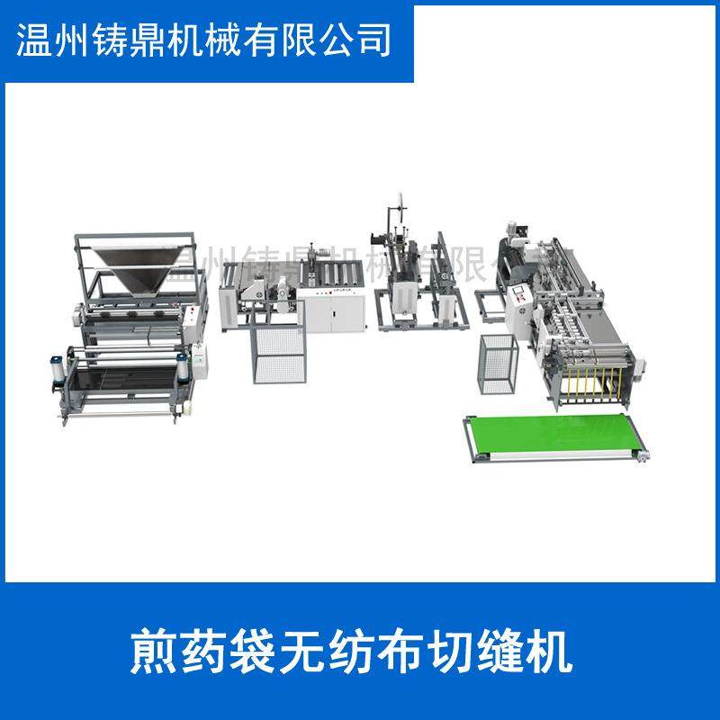 土工布切缝坡机 无NW5CD650全自动土布工程护袋工切缝机 纺布切缝,五金/工具,制袋机,淘宝优惠券,粉丝福利购,淘宝优惠卷