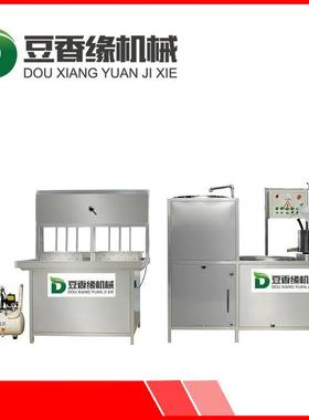 全自业动大型豆腐机机器 创好品项目豆腐新品上市AIH豆制设备