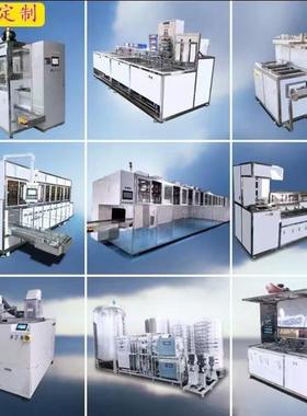 JQN大型清半自动超声波洗机带慢拉提升船舶件洗除油除配污清设备