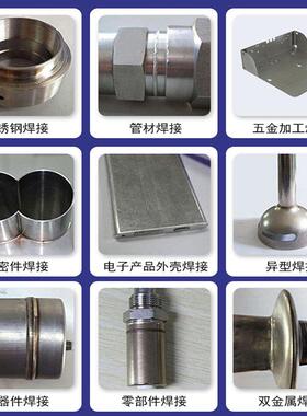 1500w200w手300w瓦持便携式不锈钢铁金属板铝材光0纤激光焊接0机