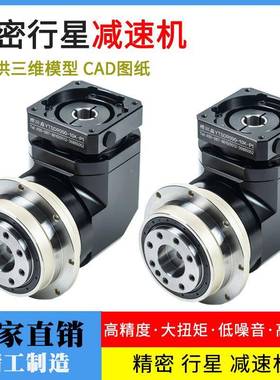 行星减齿速机斜 YTSD输R盘出转角套型 精密行YTSDR系星减速器配伺