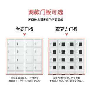 定制手机电柜22HC-SHC员工充公室会议室钢制手机放柜存USB充电柜