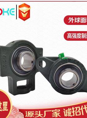 外球面带座8轴承 UCT306 UC5T30 UCT307 UCT30 T形轴承座