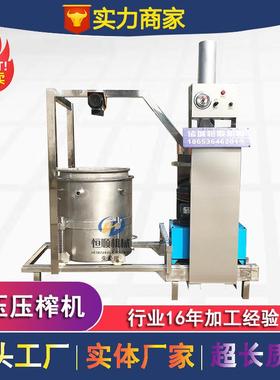 拉口蜂巢蜜过滤压蜜机 可KGO黑咖啡取压榨机 丝自动款液压萃压榨