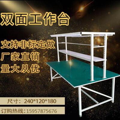 宁波车间水线静电工作台自动化传带装配防自动输生流产线厂家直销