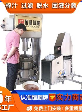 旅游机摔米酒过滤提纯粘稠水果酒蓝莓 AJY榨碗汁压榨机 液压油渣