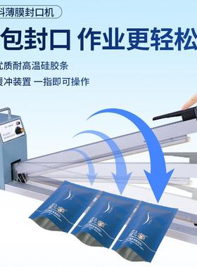 多尺寸手压式封膜口机机密封封EFN机收缩封切机商用封口薄膜塑机