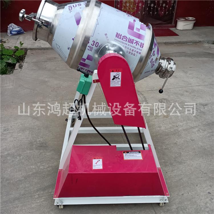 型鼓式混混HOZ合机 食腰盐搅拌机蝶阀100小L料机