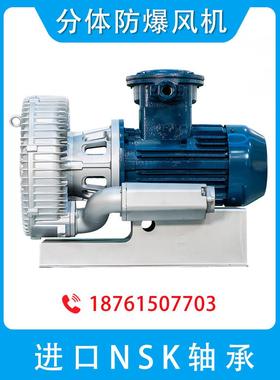 FZ3-风73D-3 3KW高压风B/全机旋涡式气泵KW大流量漩涡防爆高压鼓