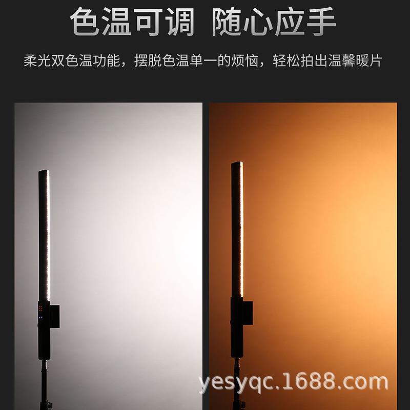 YN36手持RGB棒灯双LED直0YN36播剑补光灯户外光绘冰灯光色外拍灯