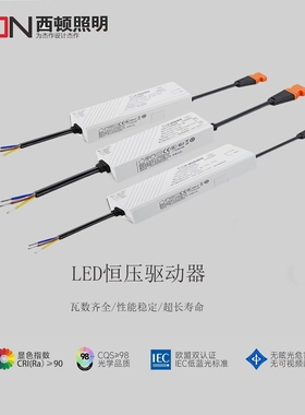 西顿照明LED控制器调光电源驱动CEC0150-12SH-K2 150MA 28-41V