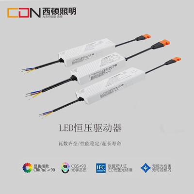 西顿LED控制器调光电源