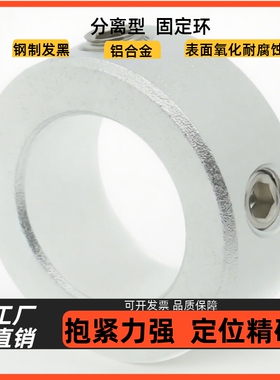 C-SCCN15/20/SSCCN25/30-8/12/6/10/17/16固定环轴套轴承SCCAW35