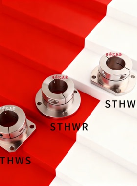 镀镍导向轴支座STHWR STHWS STHWC8 10 12 13 15 16 20 25 303550