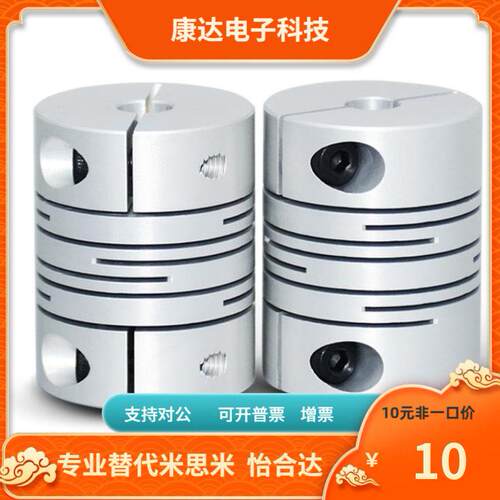 GSASL25 -6 6.35 8 9.525 10-6 8 10 12 沟槽式联轴器替代MSM