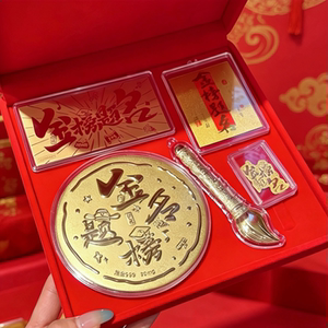 中高考金榜题名金饼大礼盒升学宴伴手礼送考生送孩子创意祝福礼盒