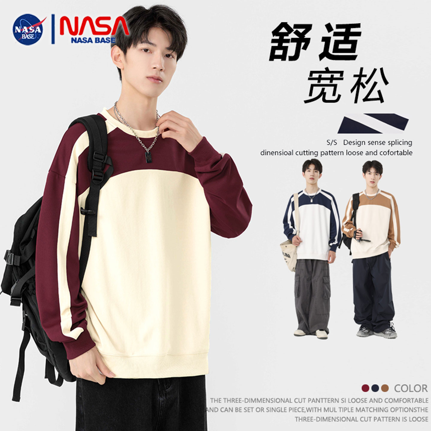 NASA联名日系休闲长袖卫衣男士秋季新款套头衫美式内搭情侣款圆领