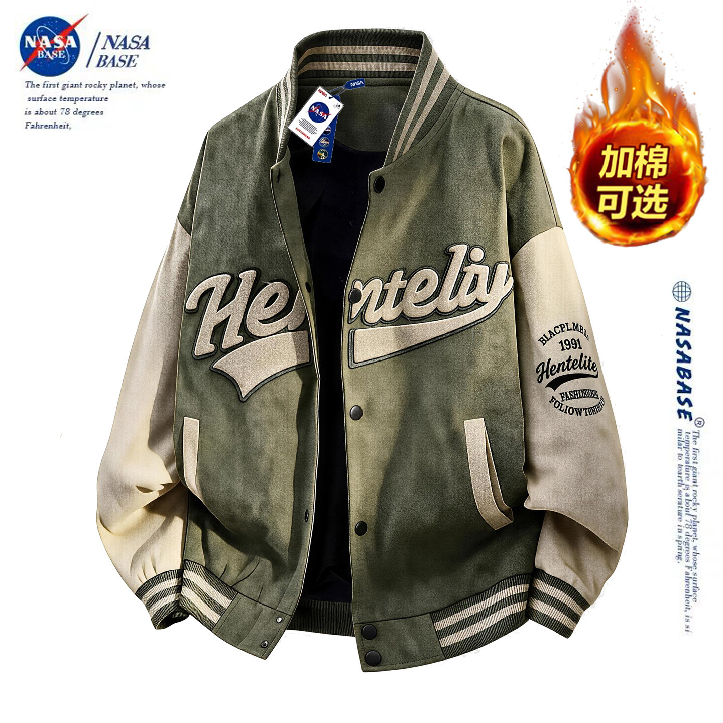 NASA联名美式麂皮绒棒球服男cleanfit春秋大码飞行员外套情侣夹克