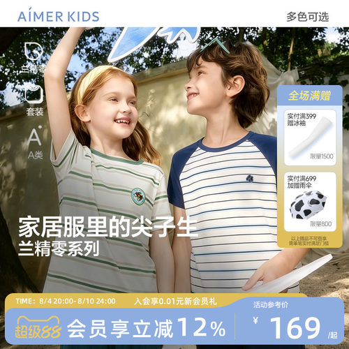 莫代尔短袖五分裤家居套装A类