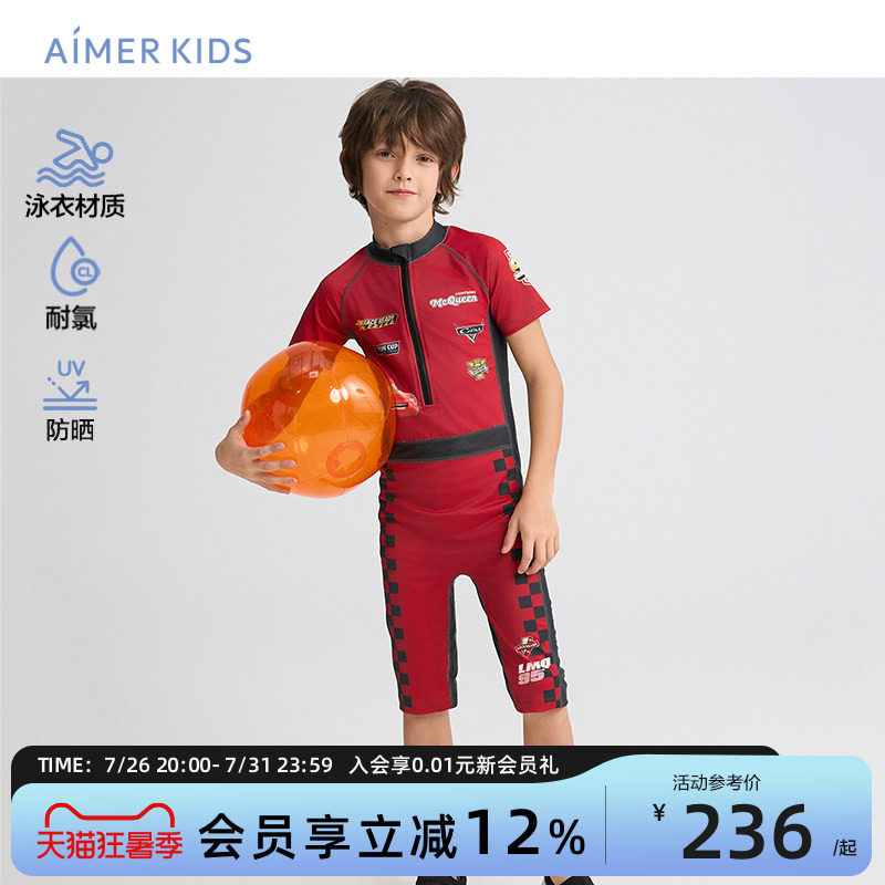 爱慕儿童赛车总动员IP联名男孩连体泳衣防晒耐氯短袖连体五分泳裤
