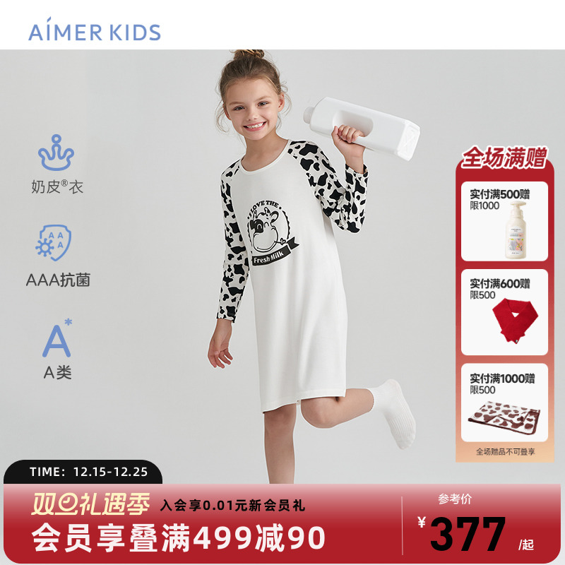 爱慕儿童奶皮衣家居睡裙