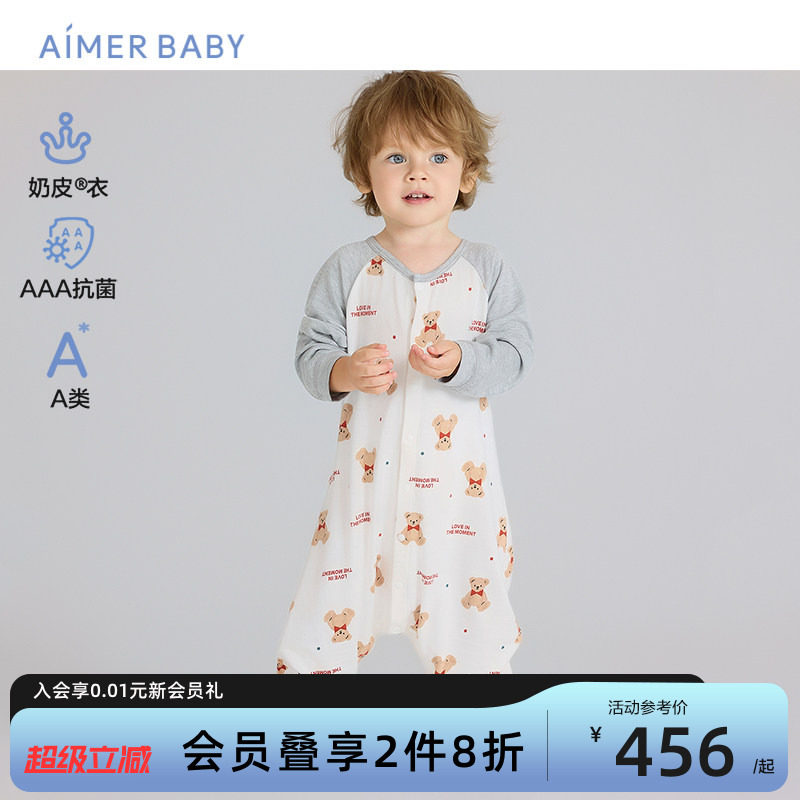 爱慕婴幼奶皮衣男女宝宝新生婴儿连体衣睡袋爬服睡衣3A抗菌A类